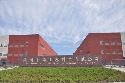 德州華源智能化高性能纖維高端定制生產(chǎn)線(xiàn)開(kāi)工投產(chǎn)